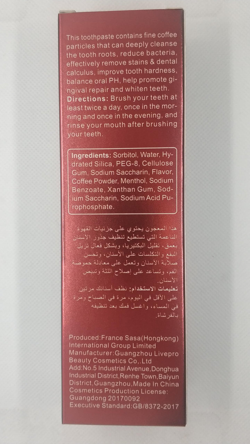 AICHUN BEAUTY Arabic Coffee Toothpaste | Fresh Breath, Whitening & Sensitive Teeth Care 100ml