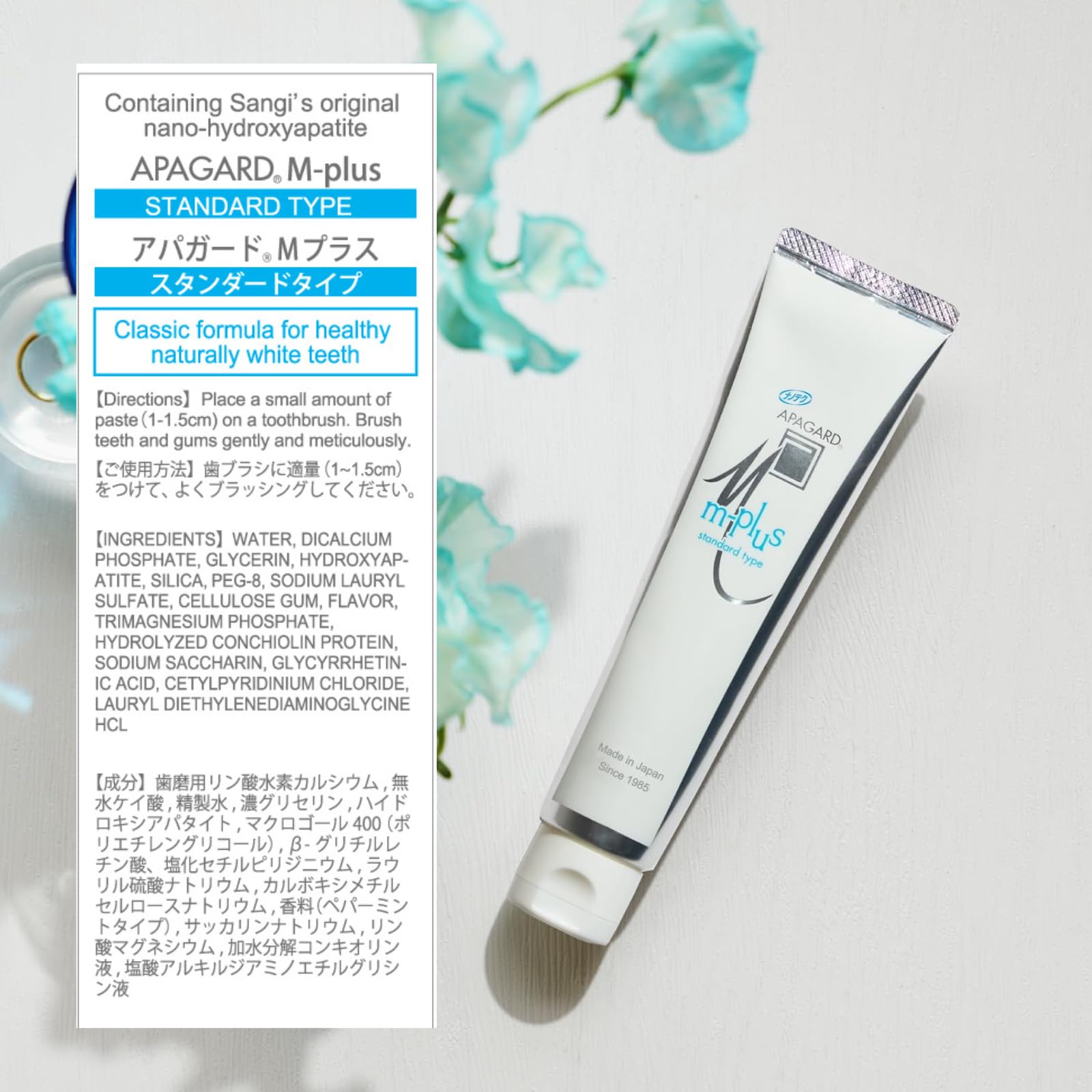 APAGARD M-Plus Nano-Hydroxyapatite Toothpaste – No Fluoride, Family Pack (125g x2)