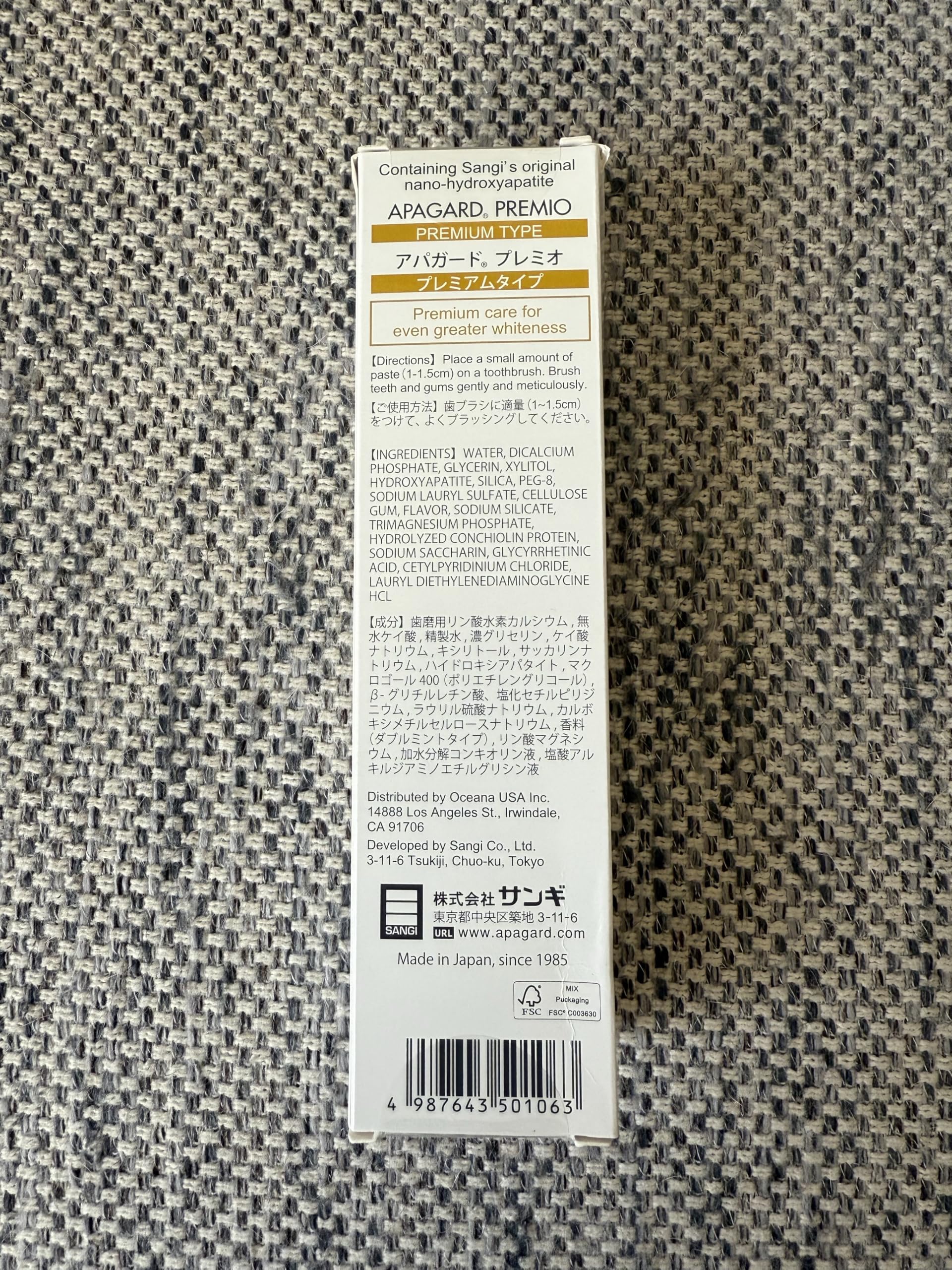 Apagard Premio Toothpaste 105g (3.7 oz) 3-Pack | Nano Hydroxyapatite Brightening