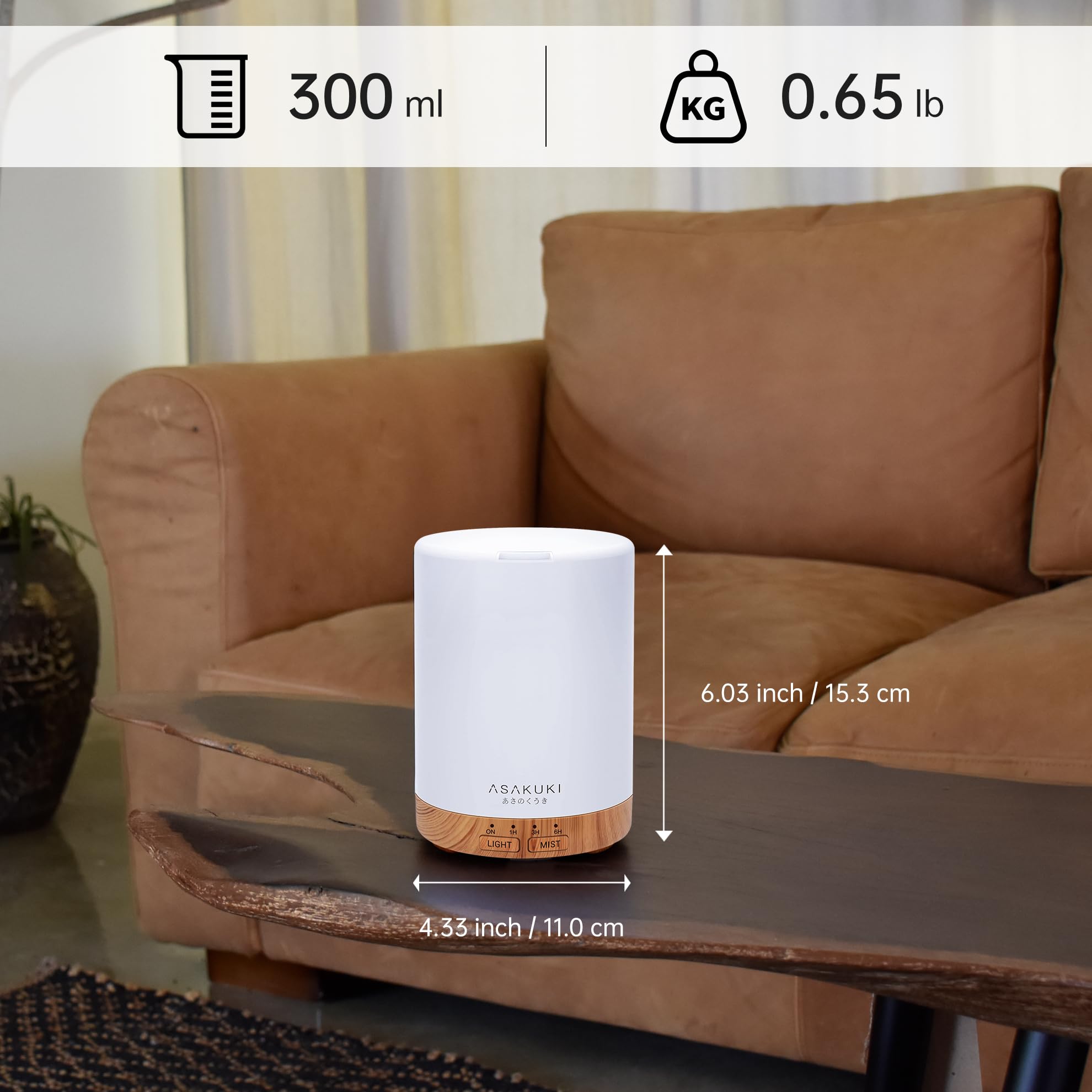 ASAKUKI 300ml Essential Oil Diffuser - 5-in-1 Quiet Humidifier with 7 LED Colors | Light Brown
