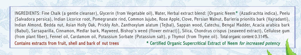 Auromere Ayurvedic Toothpaste – Cardamom Fennel, Foam-Free, Fluoride-Free, Vegan (2 Pack)