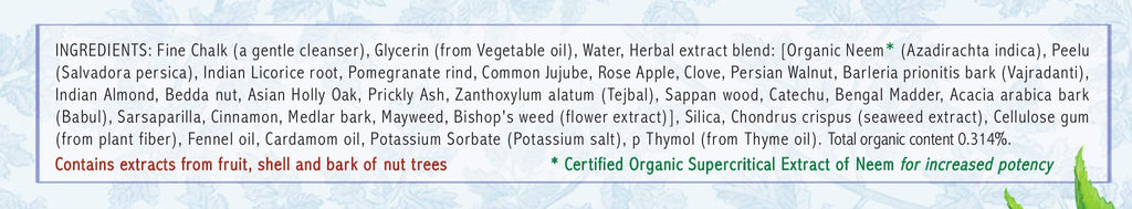 Auromere Ayurvedic Toothpaste – Cardamom Fennel, Foam-Free (4.16 oz)