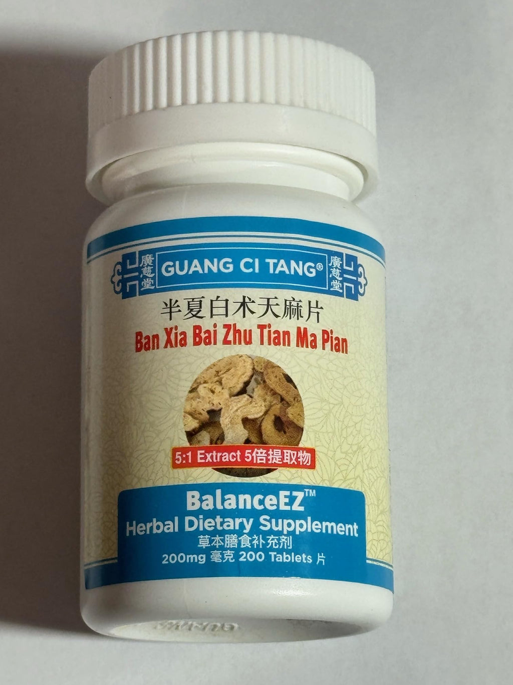 ActiveHerb Ban Xia Bai Zhu Tian Ma Pian (BalanceEz) – 3 Bottles of 200 Pills