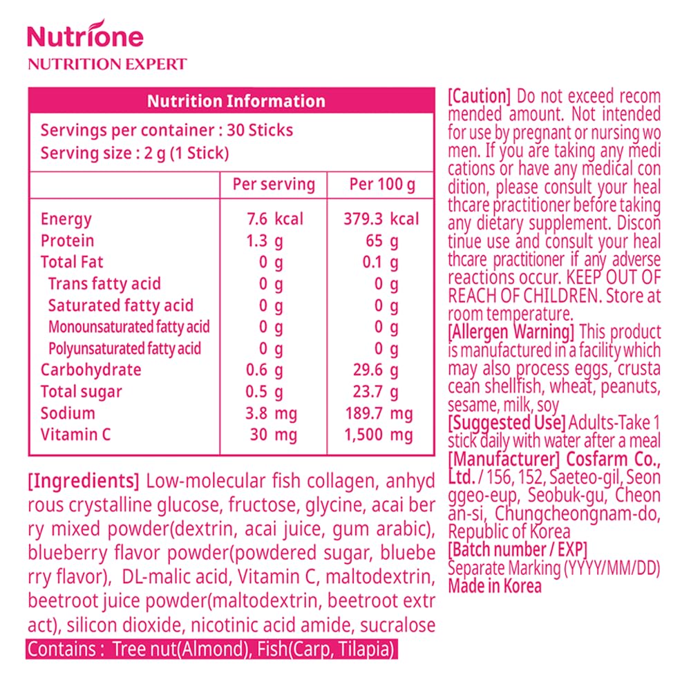 BB LAB Good Night Low Molecular Collagen Stick – Halal, Korean Marine Collagen