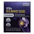 Benepisyo Chondroitin 1200 Chondroitin Sulfate Supplement – 1200mg per Serving, 60 Tablets, 30-Day Supply