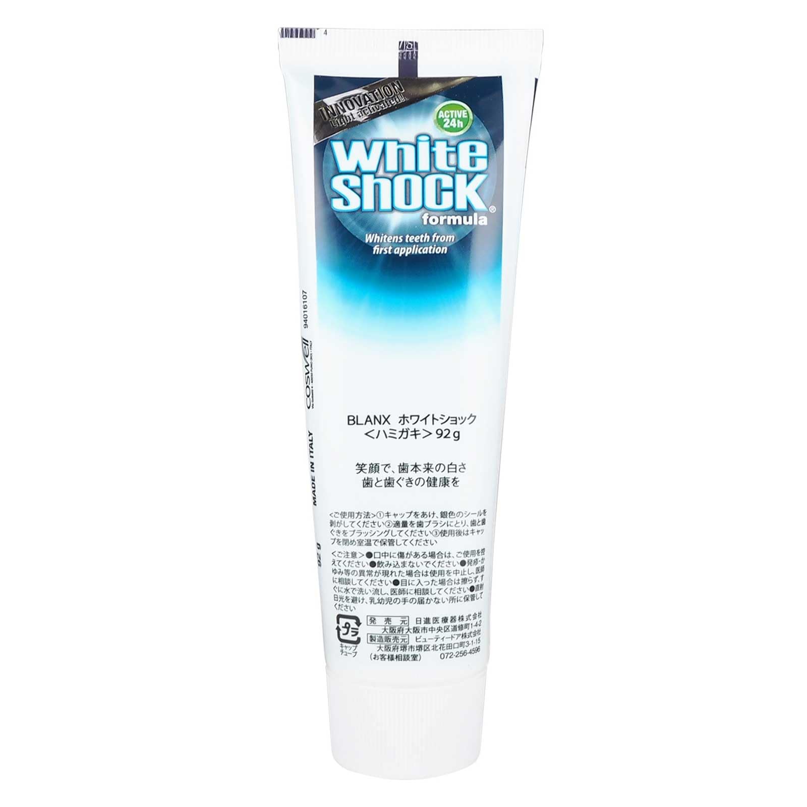 Blanx 75ml White Shock Toothpaste by Coswell | Instant Whitening