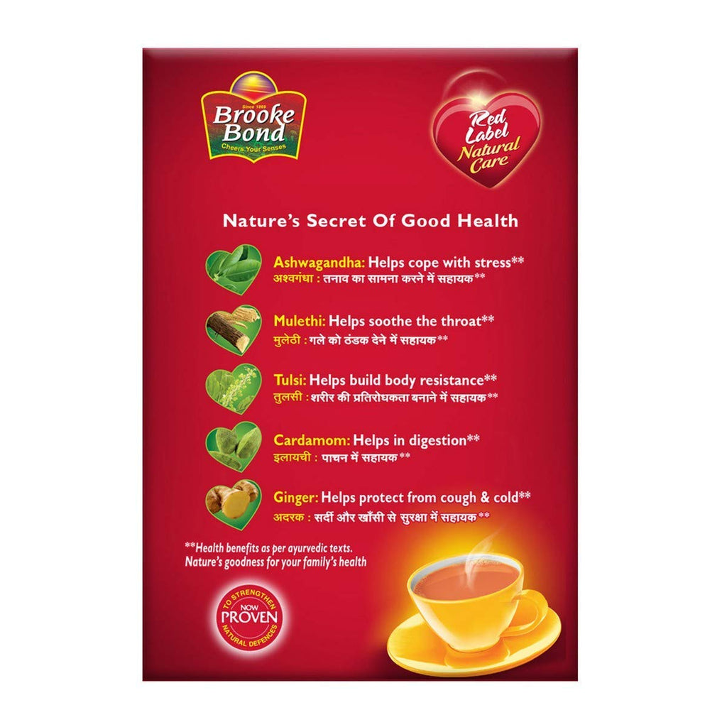 2-Pack Brooke Bond Red Label Natural Care Tea – 5 Ayurvedic Ingredients, 2 x 250 gm