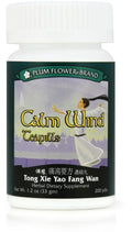 Calm Wind Teapills (Tong Xie Yao Fang Wan) – 200 ct | Plum Flower by Plum Flower