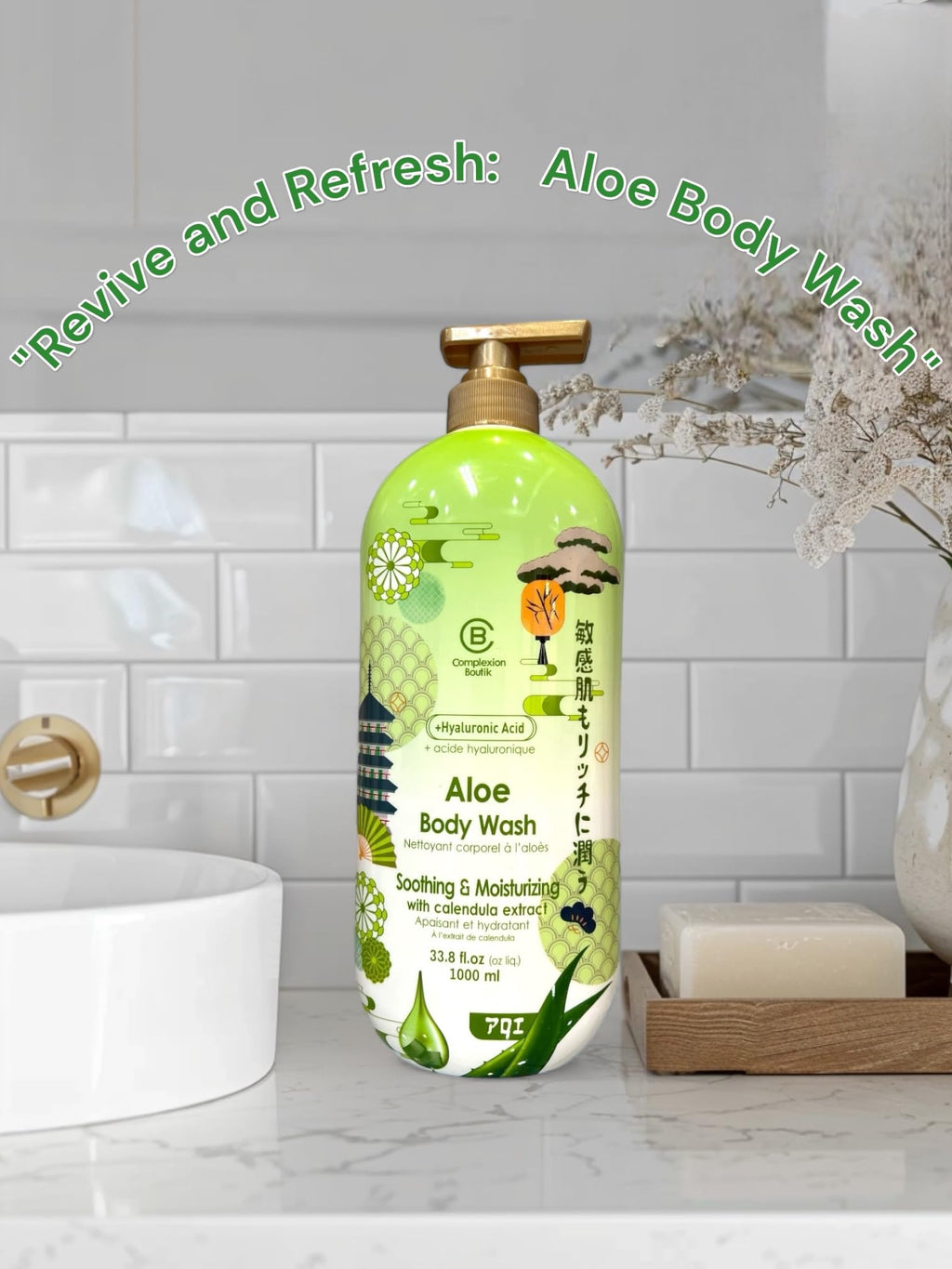 CB Complexion Boutik Aloe Body Wash with Hyaluronic Acid – 33.8 fl oz