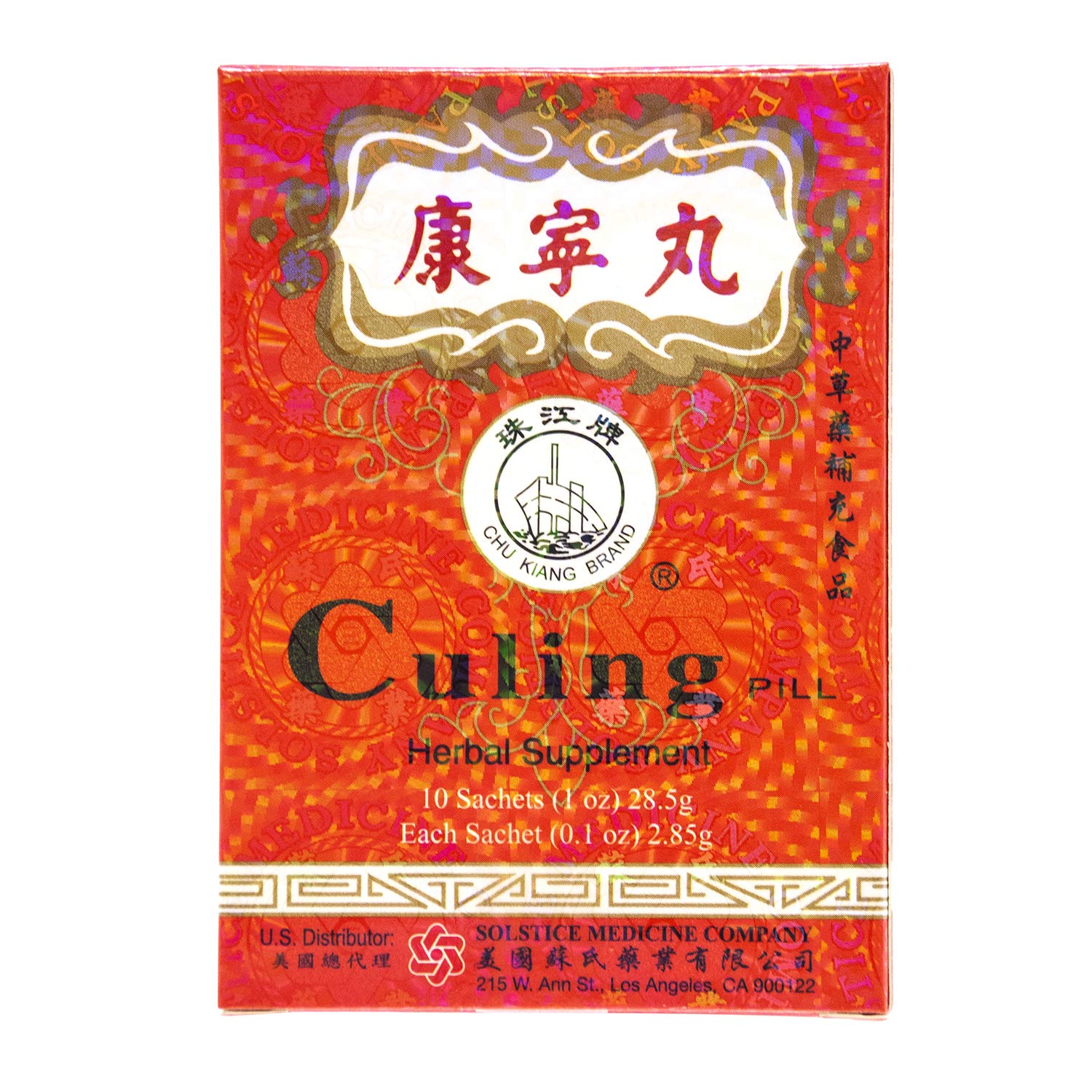 Chu Kiang Culing Pill Herbal Supplement by Solstice - 10 Sachets/Box, 3 Boxes