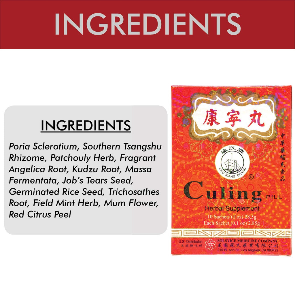 Chu Kiang Culing Pill Herbal Supplement by Solstice - 10 Sachets/Box, 3 Boxes