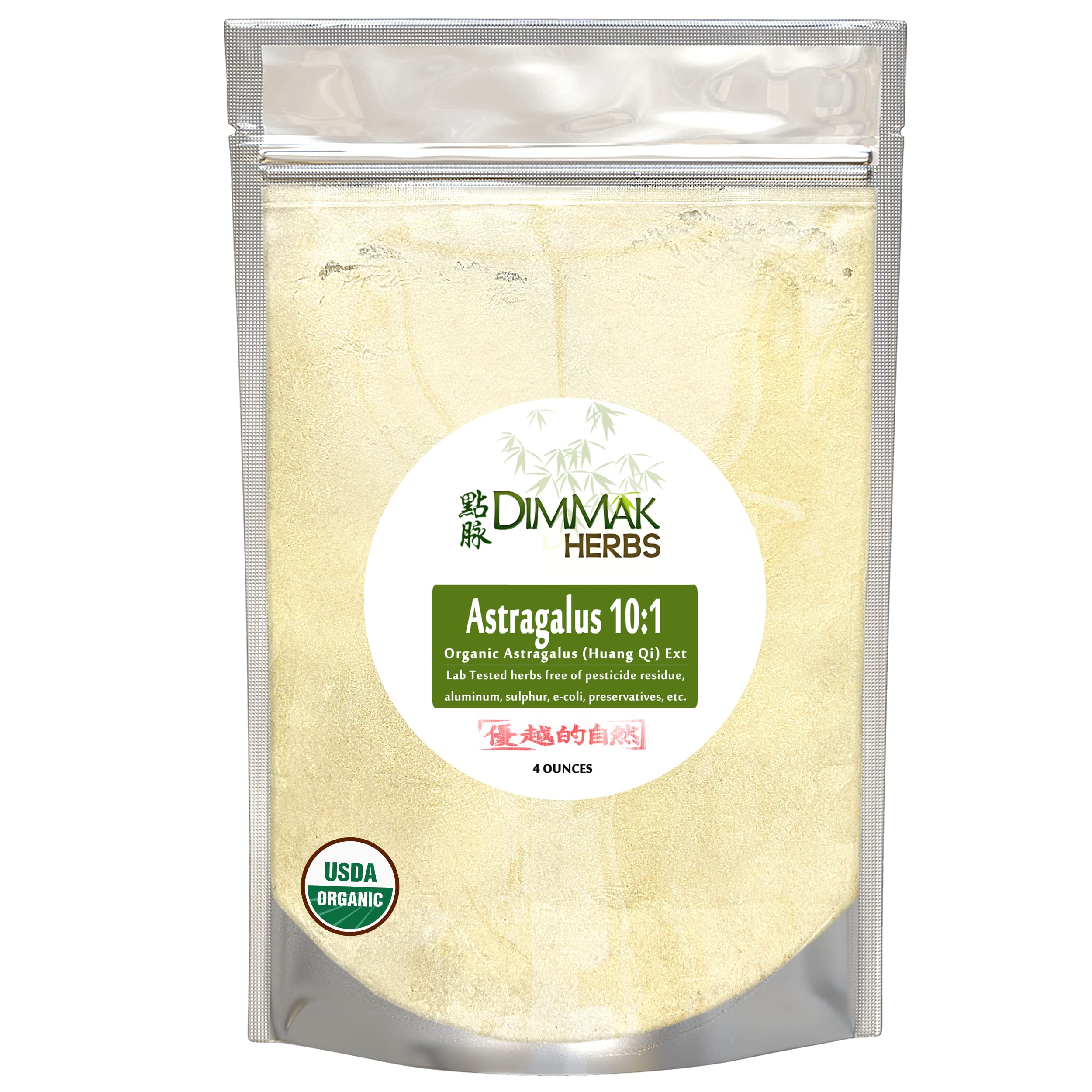 Dimmak Organic Astragalus 10:1 Extract Powder – Huang Qi 4oz (112g) | USDA Organic