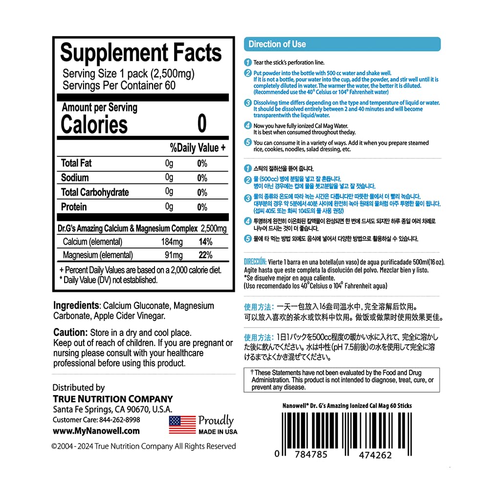 Dr G's Ionized Cal Mag Powder — Bone Health Calcium & Magnesium, 120 Count