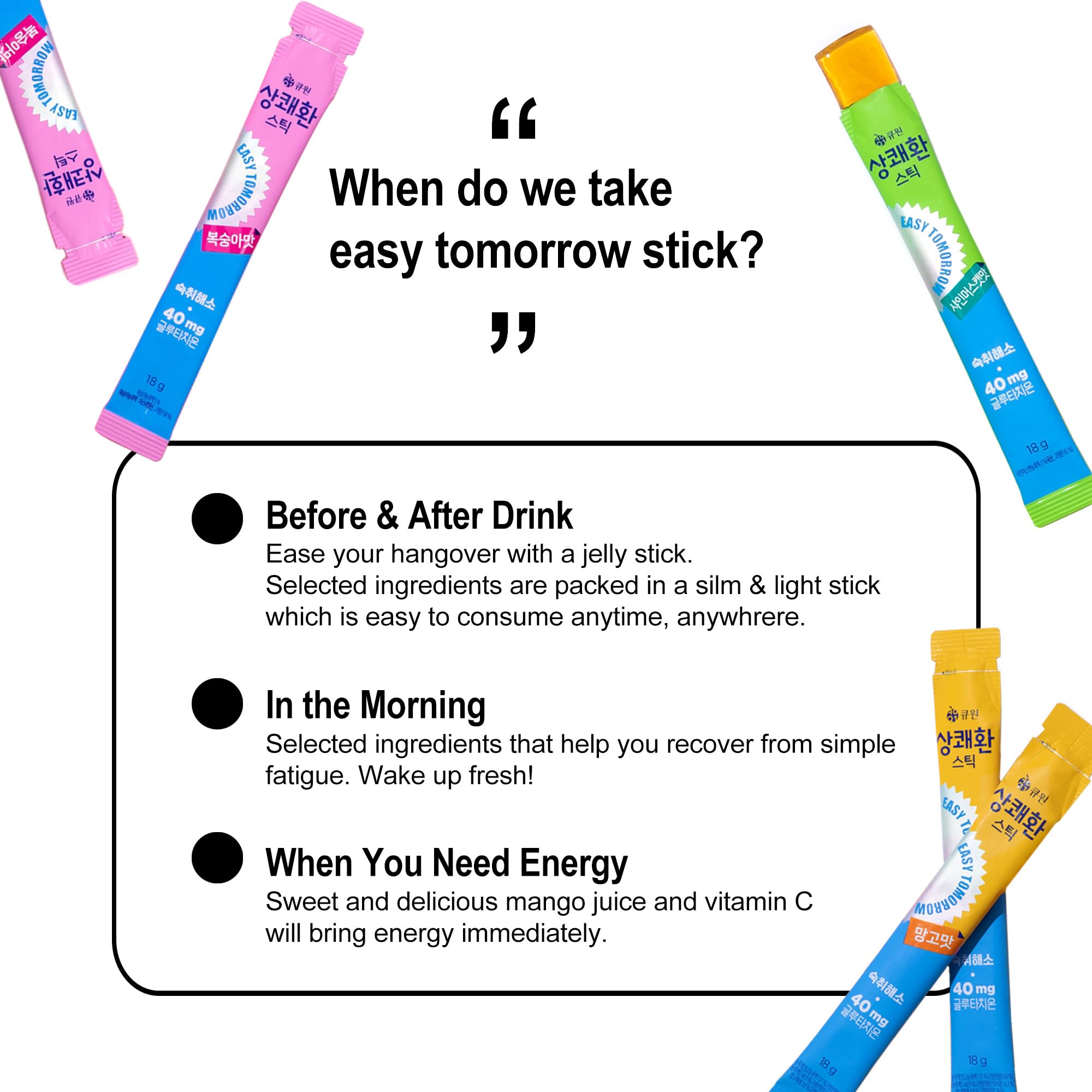 EASY TOMORROW Jelly Stick Before & After Drink Mango (10 Sticks) – Morning Relief, Fresher Energy