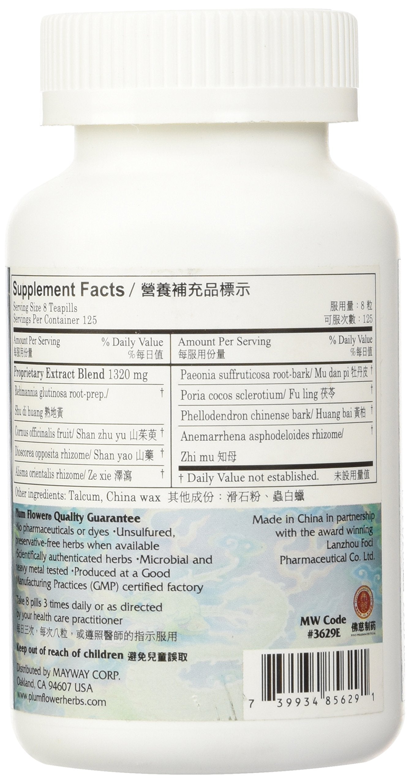 Eight Flavor Rehmannia Teapills – Plum Flower Economy Size, 1000 Pills