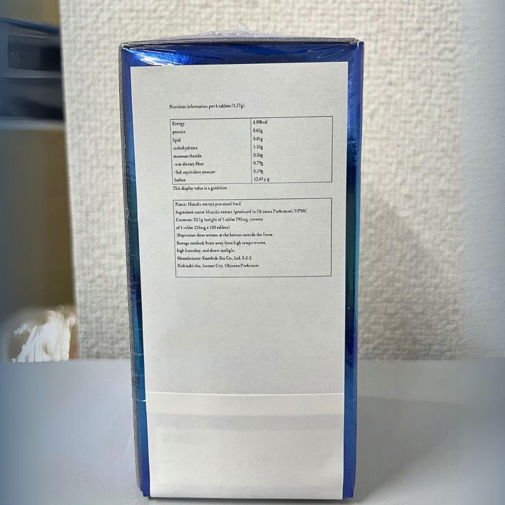 FAIR KANPAI Okinawa Fucoidan Capsule 180grain | 100% Mozuku from Okinawa