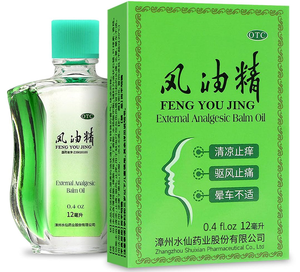 Feng You Jing 0.4 fl oz (12 mL) | External Analgesic Topical Oil for Dizziness, Carsickness & Itching