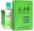 Feng You Jing 0.4 fl oz (12 mL) | External Analgesic Topical Oil for Dizziness, Carsickness & Itching