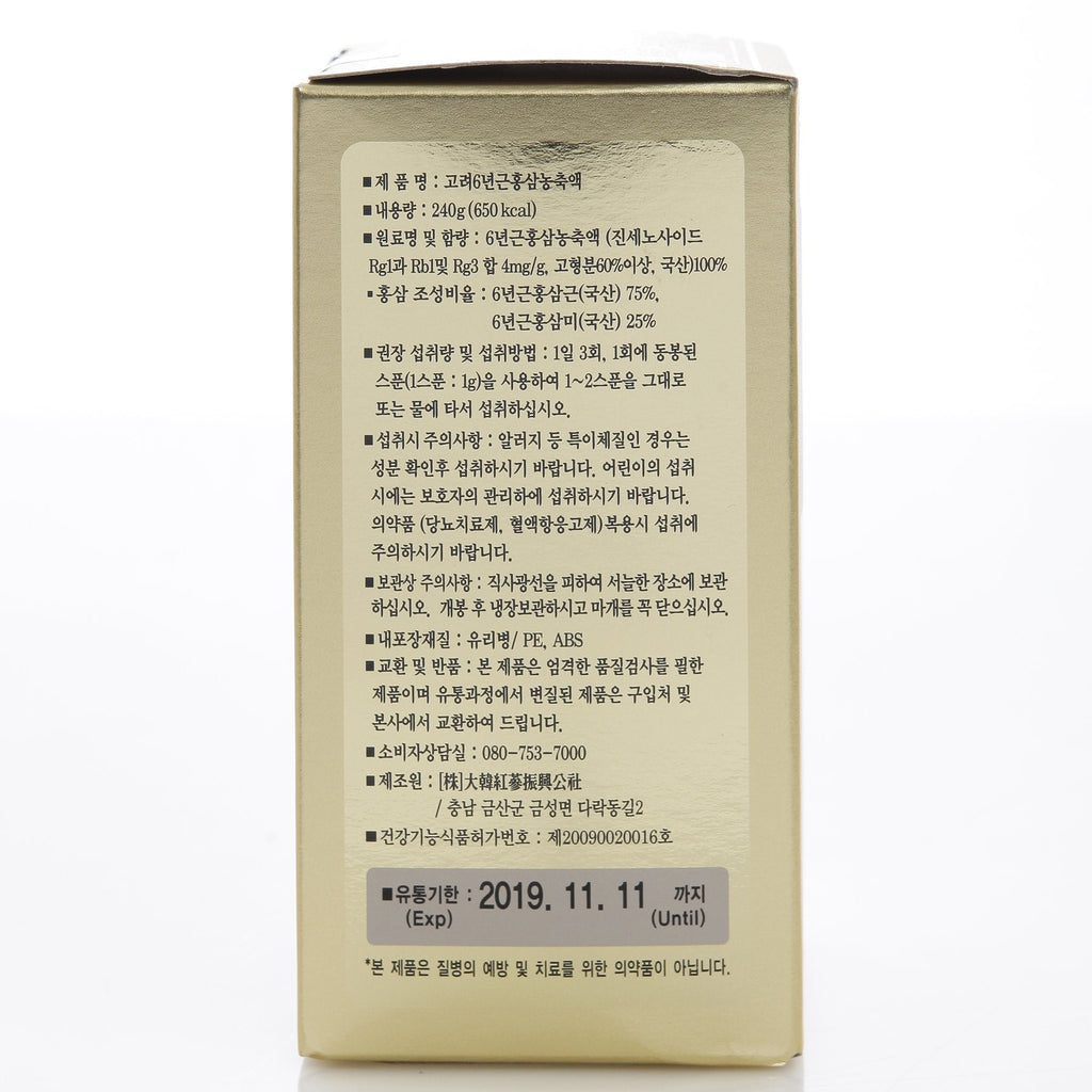 240g Pure Korean 6-Year Red Ginseng Extract – 100% Ginseng, Saponin, Panax