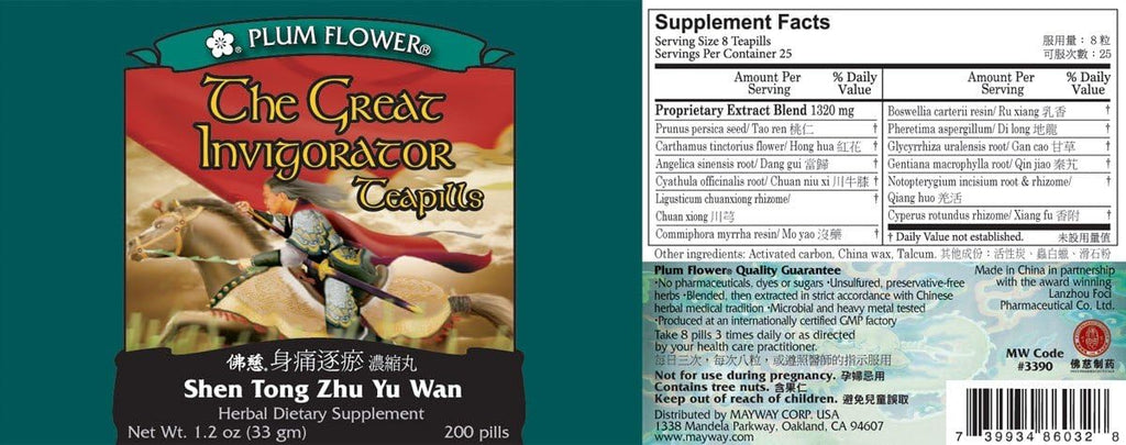 Great Invigorator Teapills (Shen Tong Zhu Yu Wan) – Invigorates Blood & Moves Qi