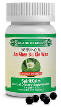 Guang Ci Tang SpiritCalm - An Shen Bu Xin Wan, 200 Pills with Extra Pill Pod