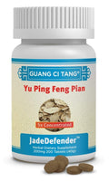 Yu Ping Feng Pian (Wan) JadeDefender – 200 mg, 200 Tablets by Guang Ci Tang