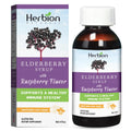 Herbion Naturals Elderberry Syrup – Immune Support for Adults & Kids 1+