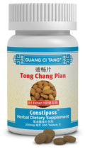 Tong Chang Pian (Constipass) AH114P – 200 Pills per Bottle