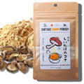 Japanese Shiitake Umami Powder 1.4oz – 100% Natural, No MSG | Towa Kanbutu