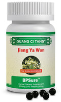 Jiang Ya Wan (Hyperten Sure)-K016 Guang Ci Tang