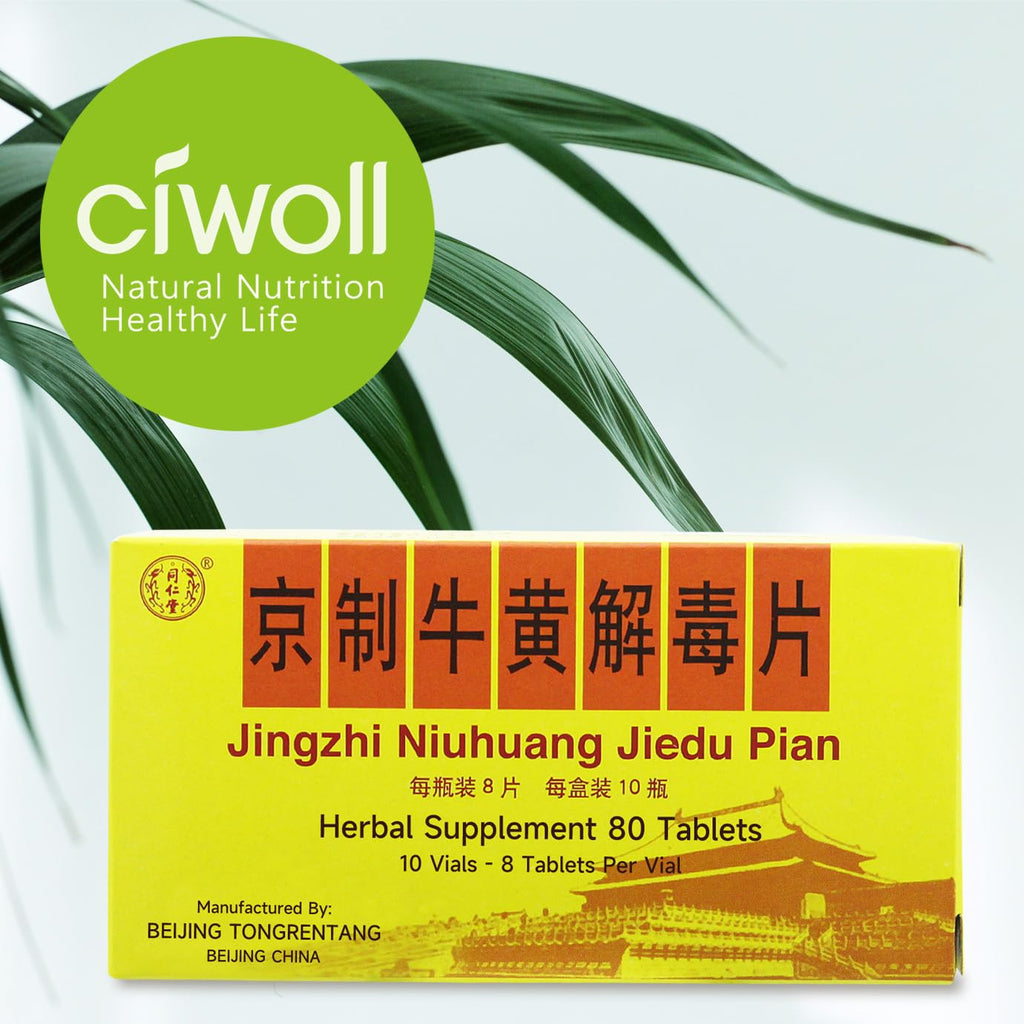 Jingzhi Niuhuang JieDu Pian 160 Tablets (80 Ct × 2 Boxes) – Tongren Tang – Digestive & Immune Support