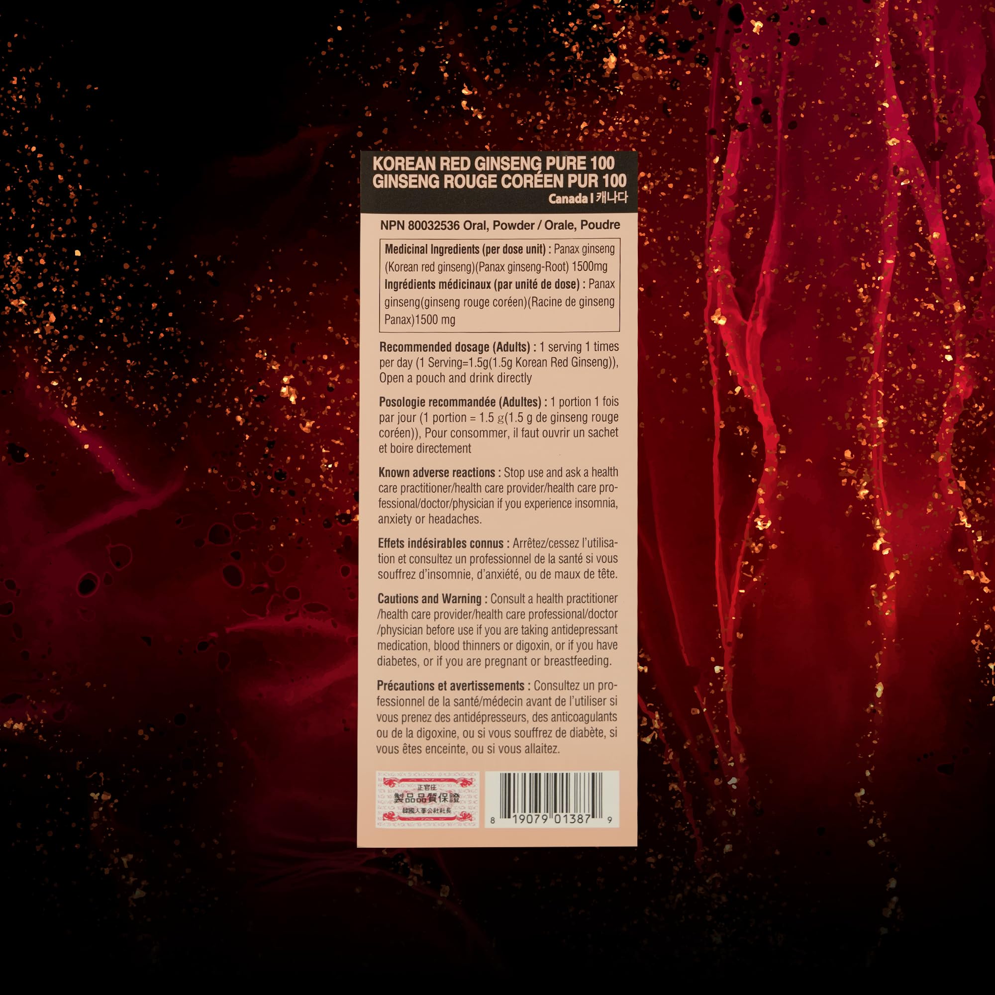 JungKwanJang Korean Red Ginseng Pure 100 — 1500mg Powder Stick for Energy & Immune Support | Vegan, Gluten-Free, Non-GMO