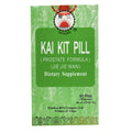 Kai Kit Pill Prostate Formula (Jie Jie Wan) Dietary Supplement