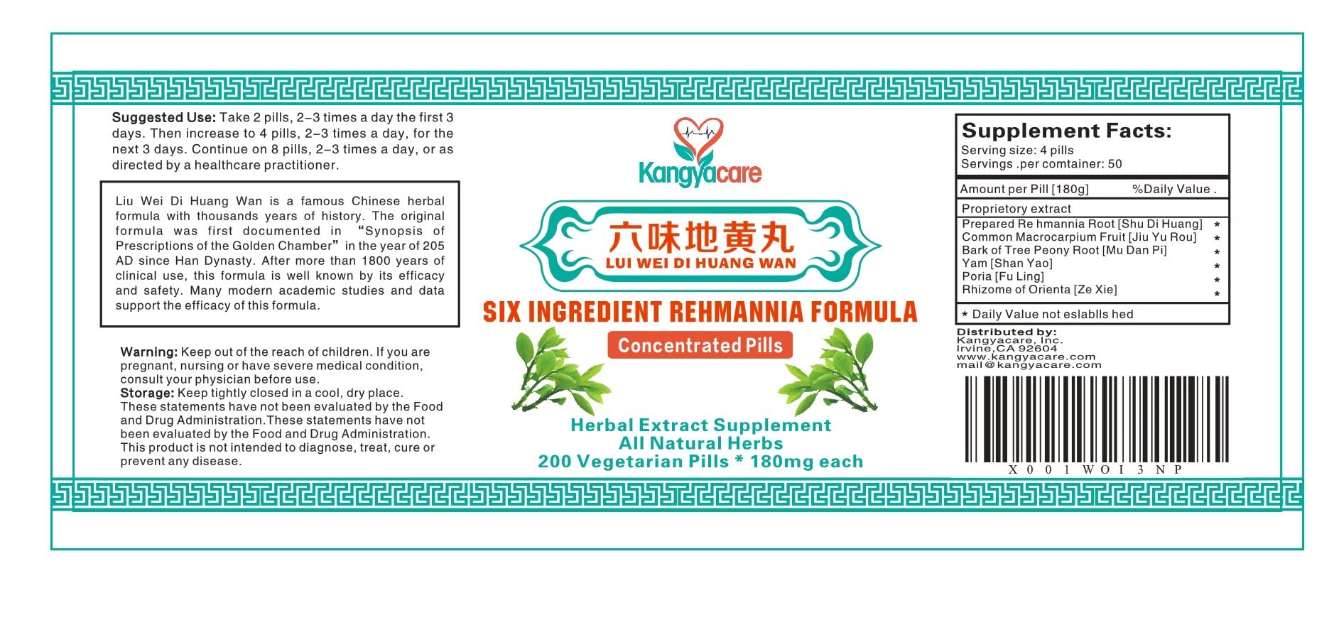 Kangyacare Liu Wei Di Huang Wan 六味地黄丸 – Six Ingredient Rehmannia Formula | Energy & Immune Support | All Natural | 400 Ct (2 Bottles)