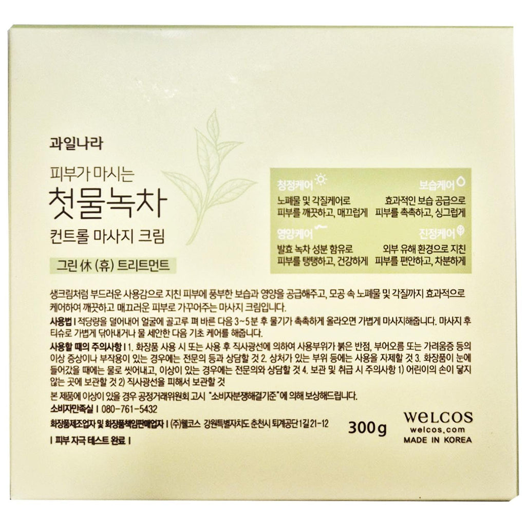 Kwailnara The First Green Tea Control Massage Cream (Fermented Green Tea)