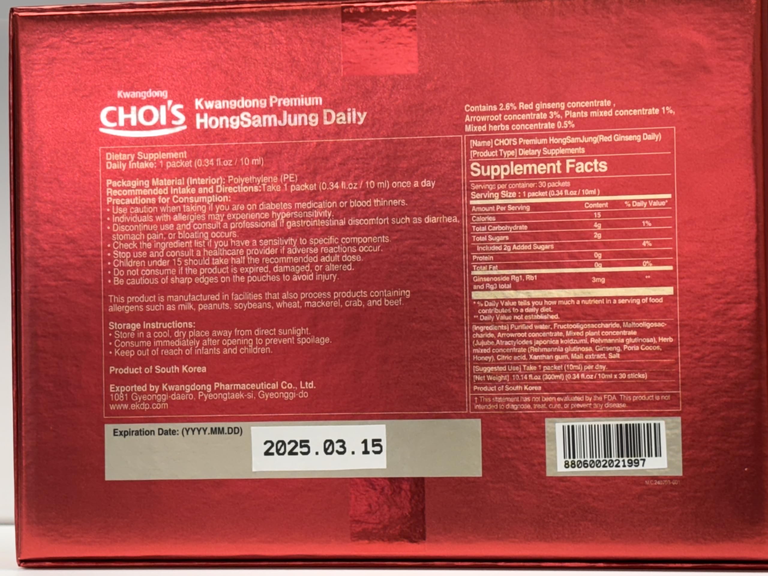 KWANGDONG Premium Korean Red Ginseng – 6-Year Grown, 30 Daily Packs