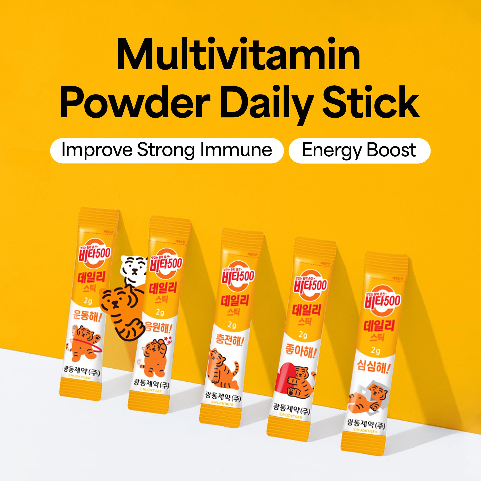 KWANGDONG Vita500 Daily Sticks – Immune Support & Energy with Vitamin C 500mg (30 Sticks)