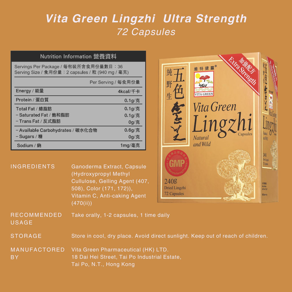 Vita Green Lingzhi Mushroom Capsules – Pure Reishi with Natural Antioxidants for Wellness, Energy & Immune Support – 72 Capsules