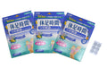 LION Acupressure Foot Patch – Relieve Tired Feet & Calves | 3-Set
