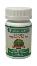 Active Herb - Long Dan Xie Gan Wan (Liver FireClear™)