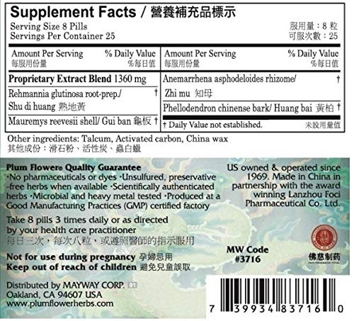 Mayway Abundant Yin Teapills Da Bu Yin Wan 200 Pills per Bottle – Plum Flower (3-Pack)