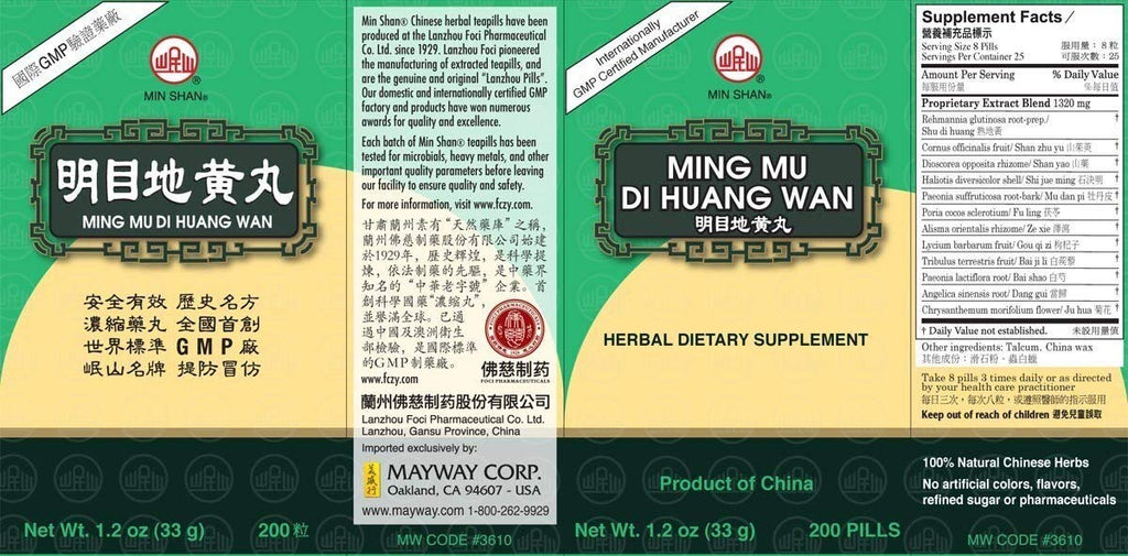Ming Mu Di Huang Wan 200 CT by Min Shan - Herbal Teapills
