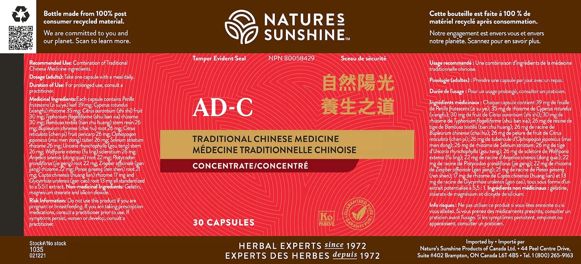 Mood Elevator TCM Concentrate - Herbal Mood Support