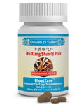 Mu Xiang Shun Qi Pian K010 - BloatEase Guang Ci Tang