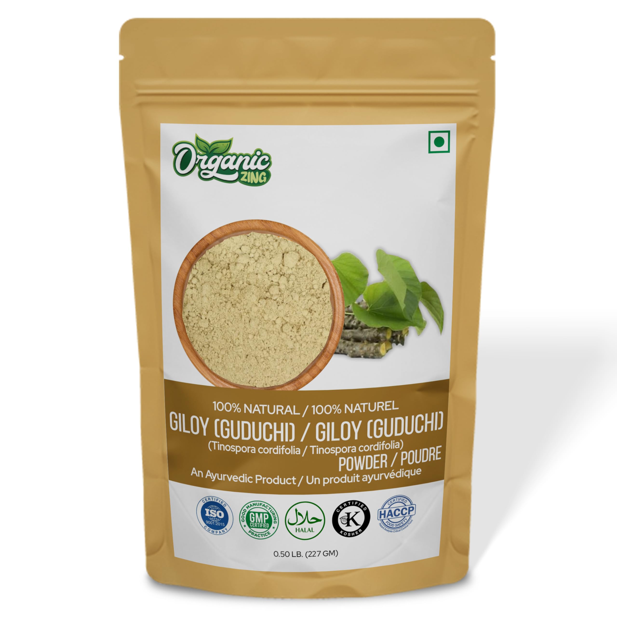 ORGANIC ZING Giloy Powder 227g (Tinospora Cordifolia) | Ayurvedic Herbal Supplement | Pack of 1-8oz
