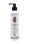Organic Massage Gel (8oz) - USDA Organic, Vegan, Gluten Free, Nut Oil Free
