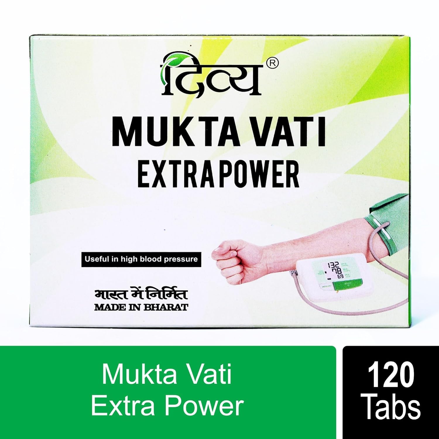 Patanjali Divya Mukta Vati (120 Tablets) – Ayurvedic Heart & Nerve Support (Brown, Pack of 1)