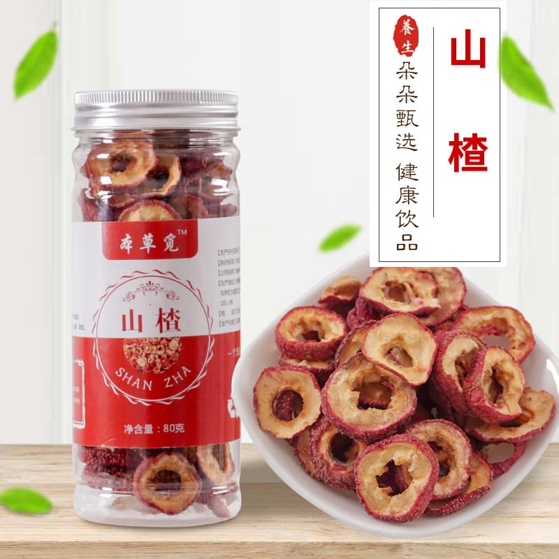 Premium Seedless Dried Hawthorn 80g – Hawthorn Fruit Tea & Chinese Herbal Supplement