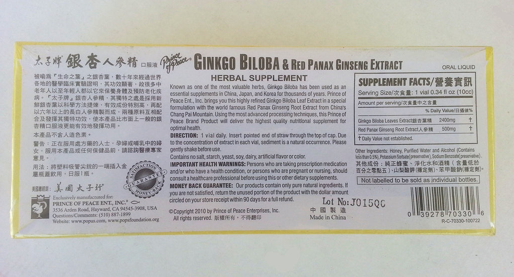 Prince Of Peace Ginkgo Biloba & Red Panax - 30x10cc EA-1