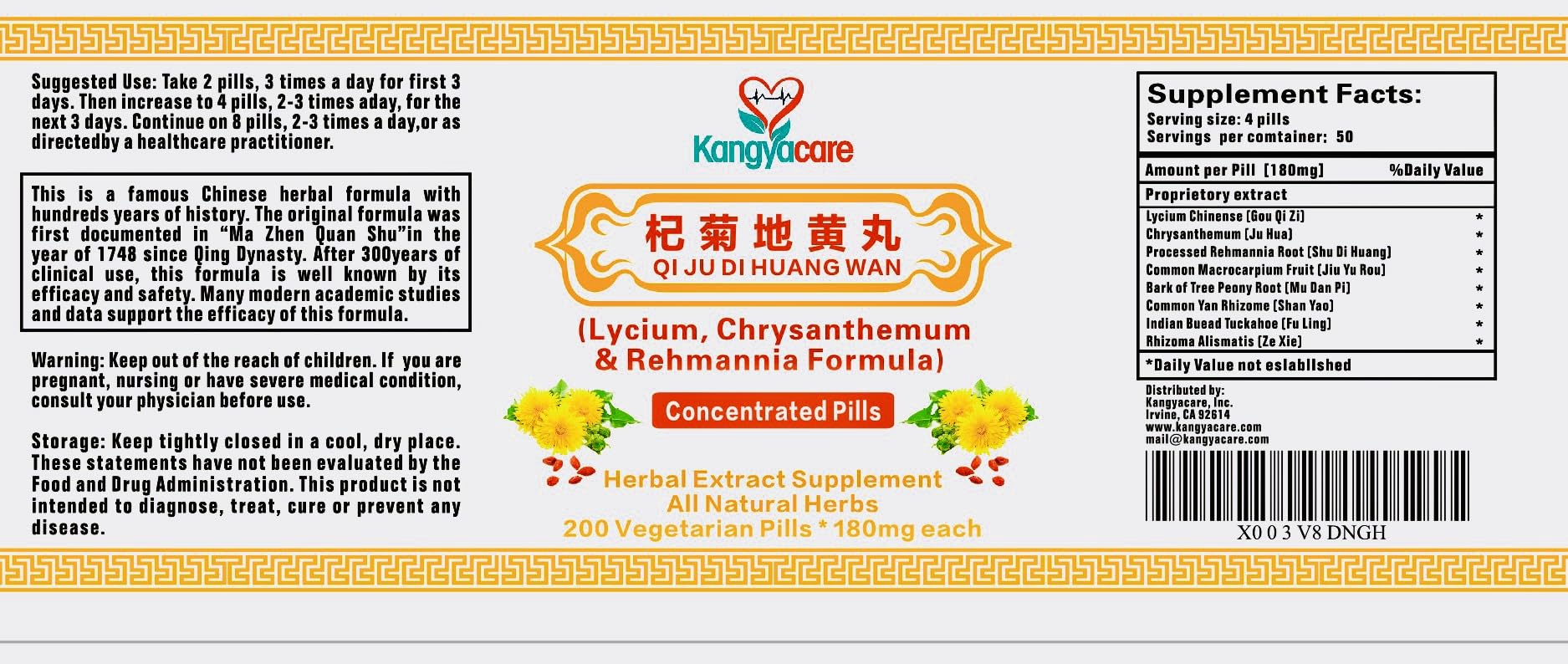 Qi Ju Di Huang Wan | Lycium, Chrysanthemum & Rehmannia Formula | 200 Pills